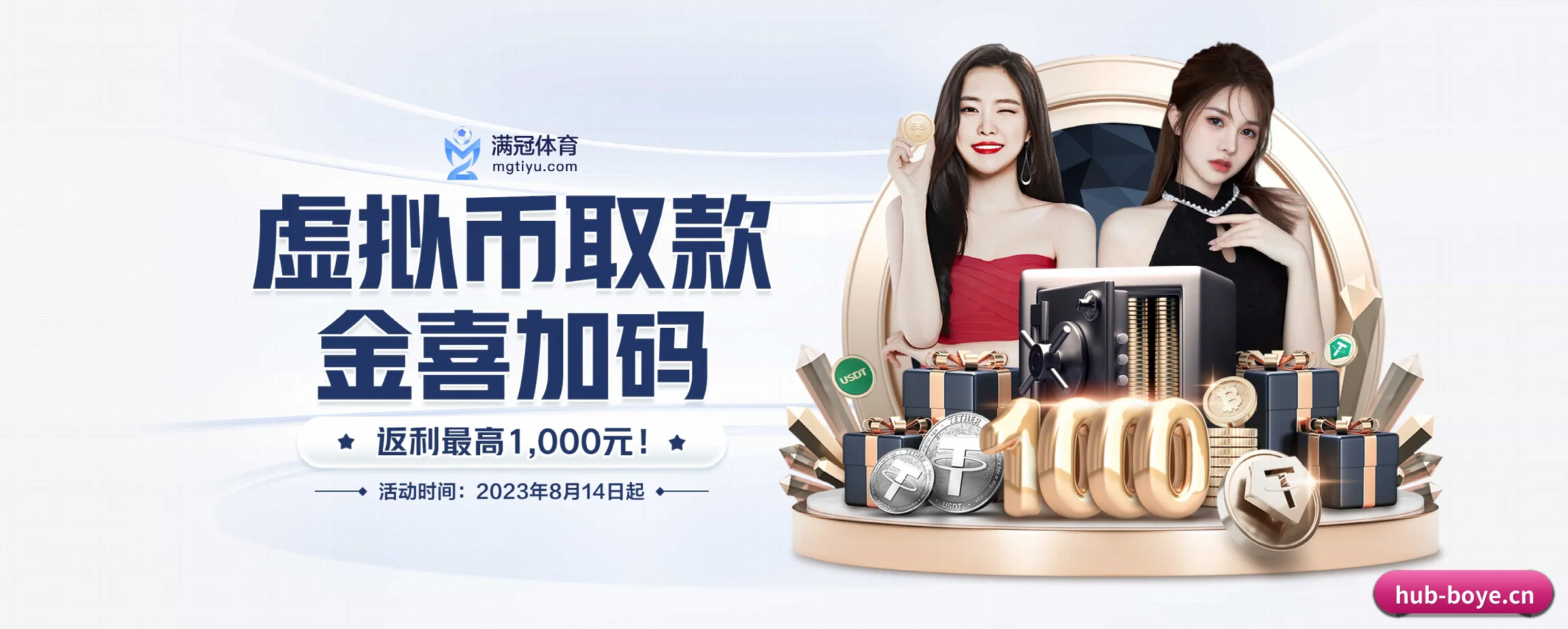 博业体育 APP